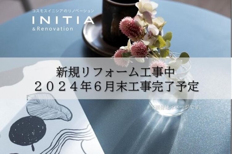 現地外観写真 現地外観写真