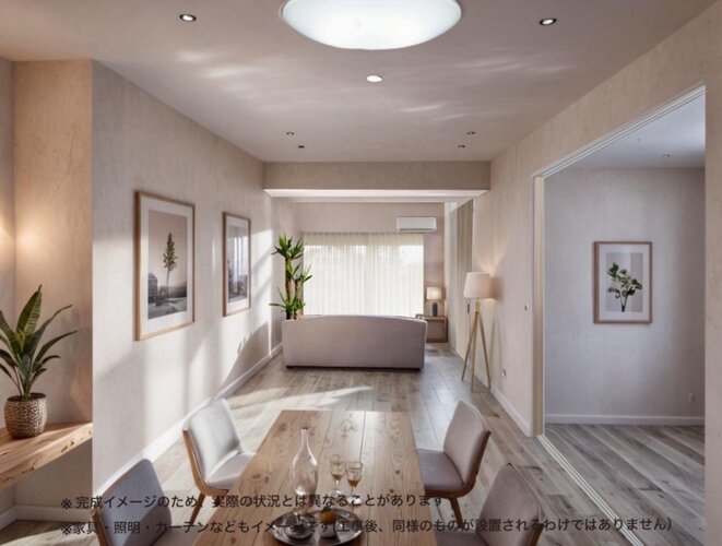 ※完成イメージのため、実際の状況とは異なることがあります。※家具・照明・カーテンなどもイメージです(工事後、同様のものが設置されるわけではありません) ※完成イメージのため、実際の状況とは異なることがあります。※家具・照明・カーテンなどもイメージです(工事後、同様のものが設置されるわけではありません)