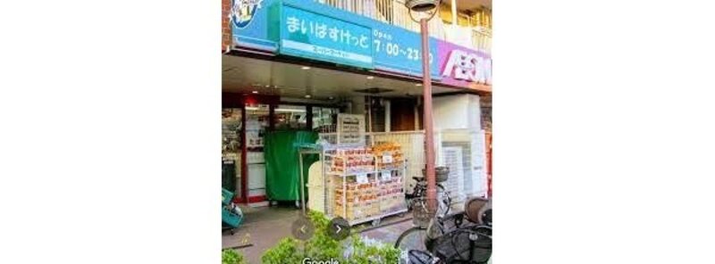 その他現地 その他現地