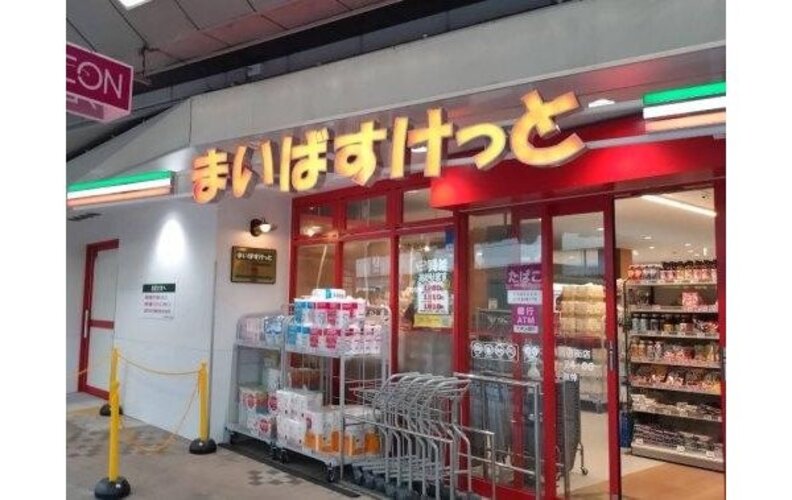 スーパー スーパー