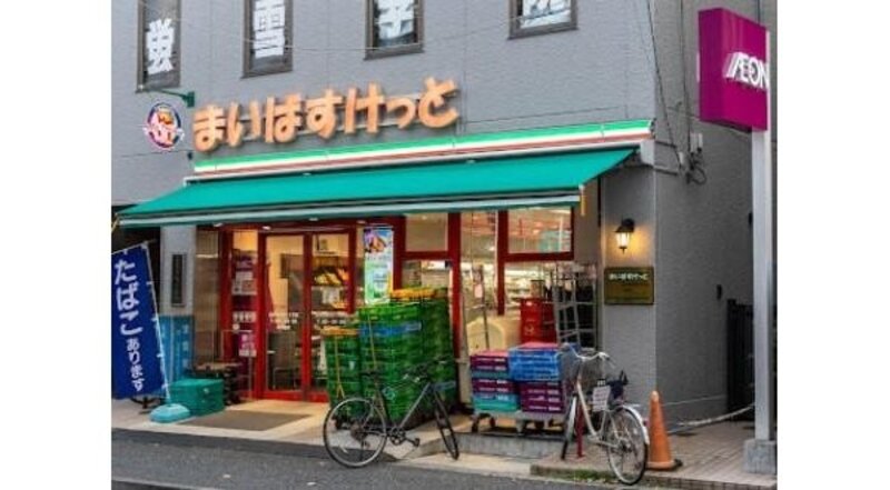 スーパー スーパー