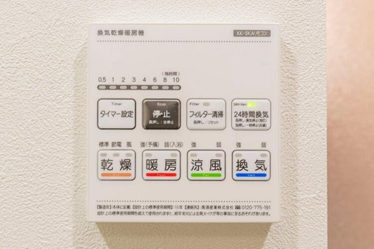 その他内観