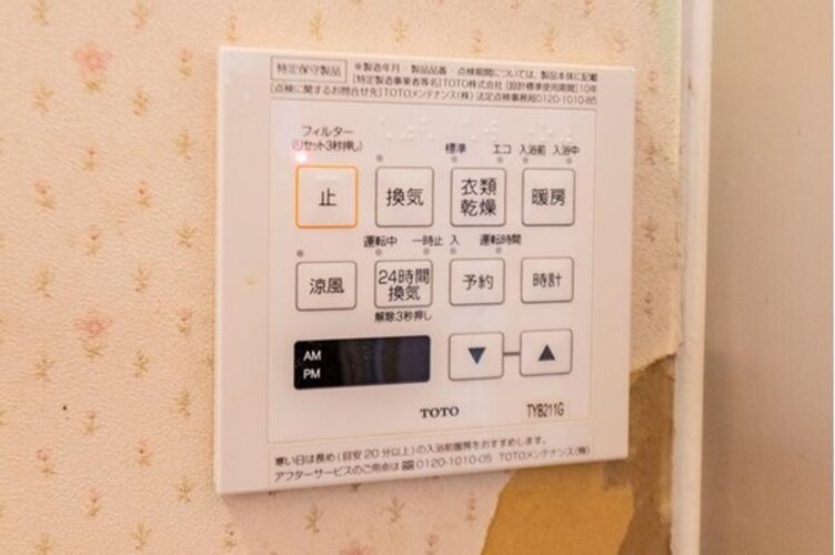 その他内観 その他内観