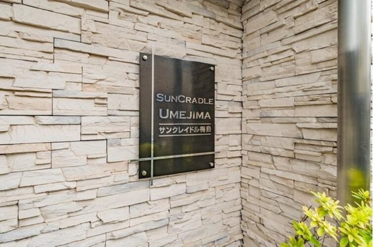 その他共用部 その他共用部