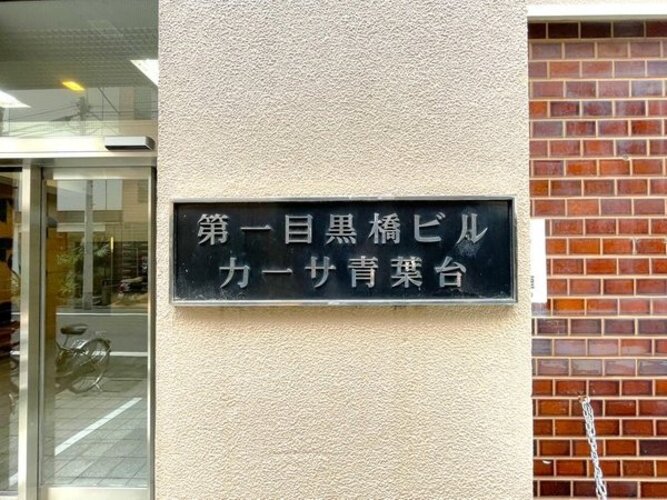 現地外観写真