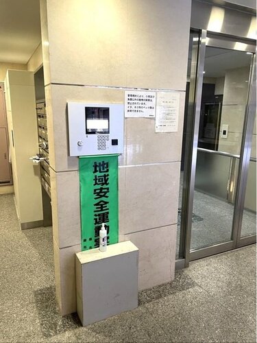 その他共用部 その他共用部