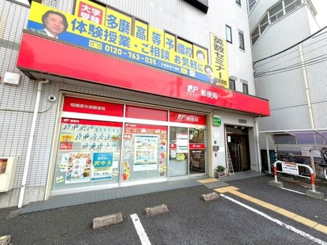 郵便局 郵便局