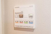 その他内観