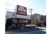 スーパー