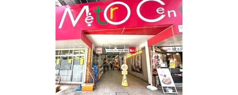 その他共用部