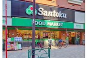 スーパー