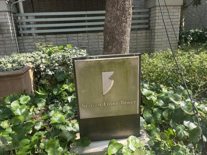 その他共用部 その他共用部