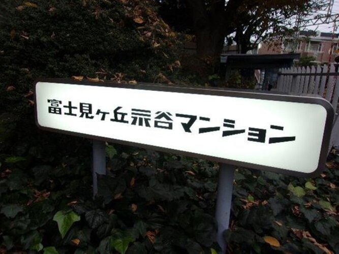 その他環境写真 その他環境写真