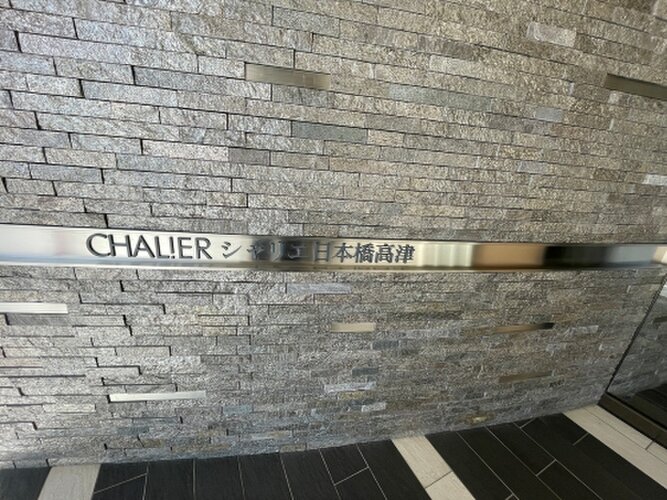 ペット飼育可!事務所使用要相談! ペット飼育可!事務所使用要相談!