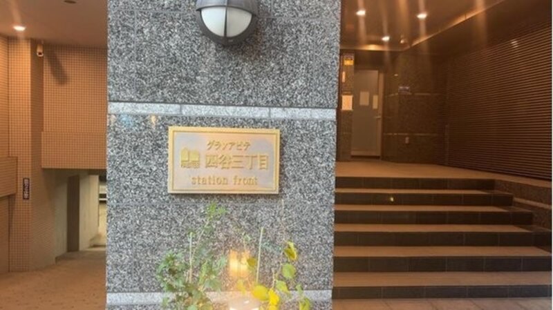 その他共用部