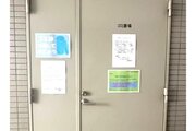その他共用部