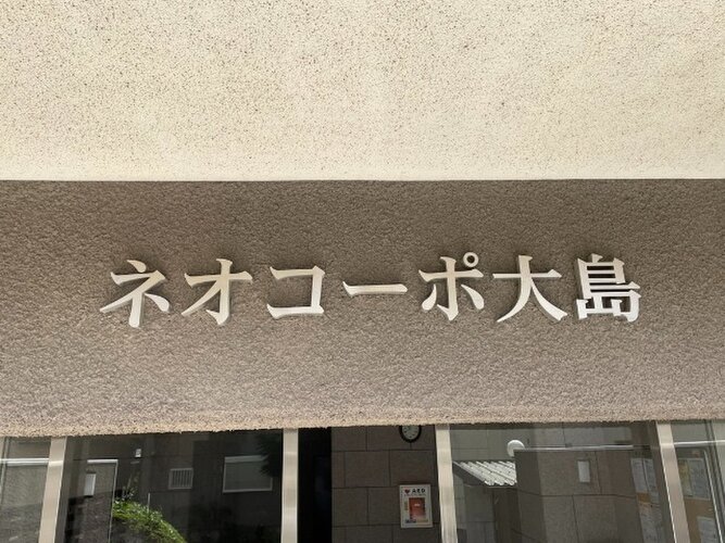 時の流れに色あせることのない瀟洒な外観。朝晩、1年365日、様々な表情を見せます。