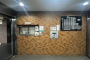 その他共用部