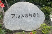 看板 看板
