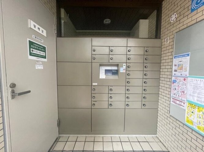 その他共用部 その他共用部