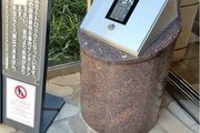 その他共用部 その他共用部