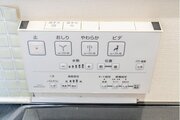 その他内観