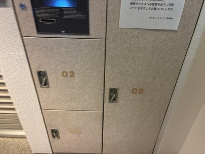 その他共用部 その他共用部