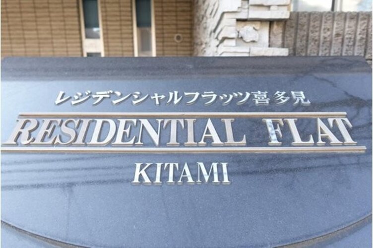 その他現地 その他現地