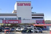 スーパー