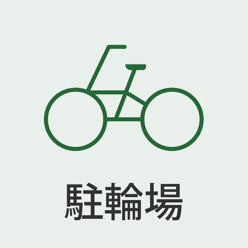 その他共用部 その他共用部
