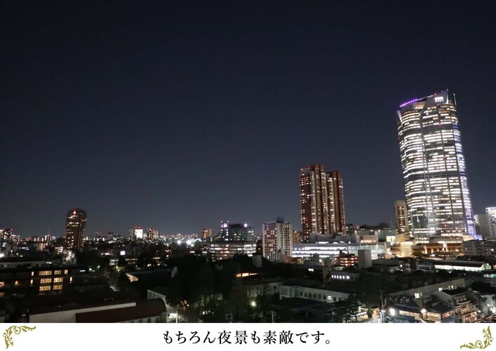 もちろん夜景も素敵です。 もちろん夜景も素敵です。