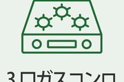 キッチン キッチン