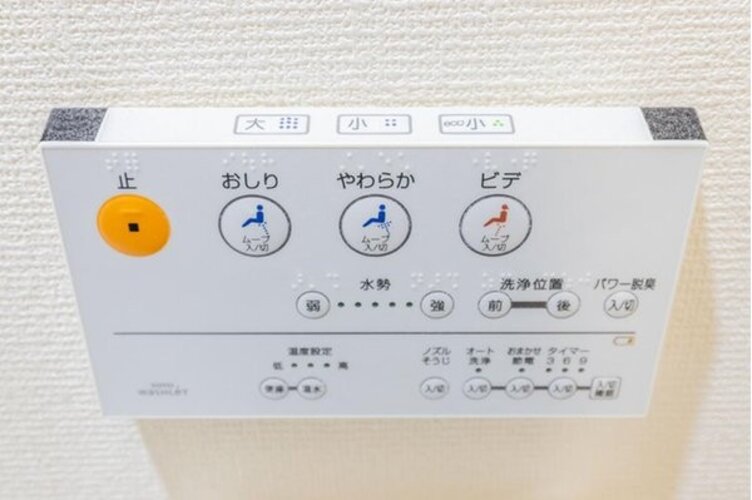その他内観