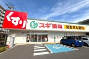 ドラッグストア ドラッグストア