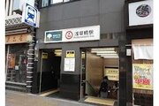 その他環境写真