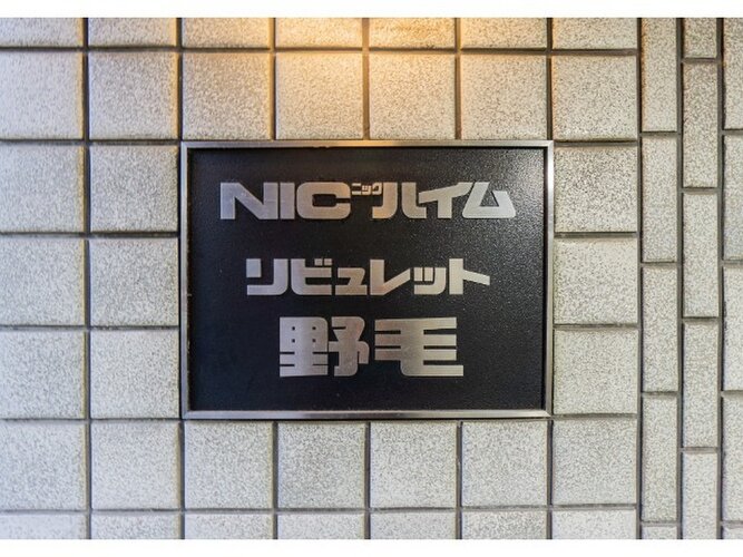 桜木町駅まで徒歩6分。都市生活の利便性と充実感を得られる立地に佇んでいます。