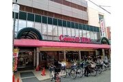 スーパー