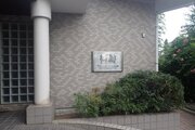 その他共用部