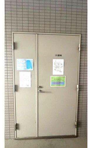 その他共用部