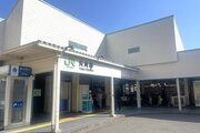 駅 駅