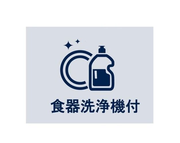その他設備 その他設備