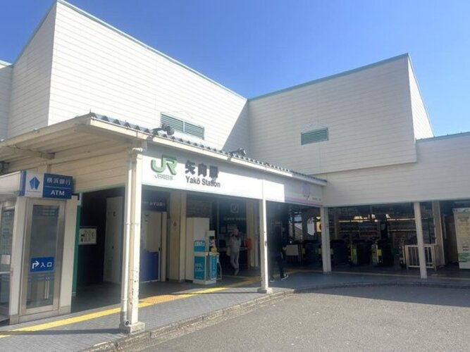 駅 駅