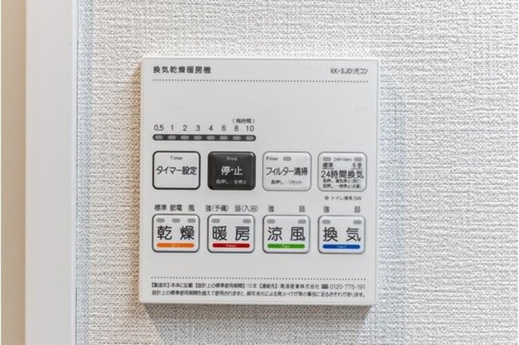 冷暖房・空調設備 冷暖房・空調設備