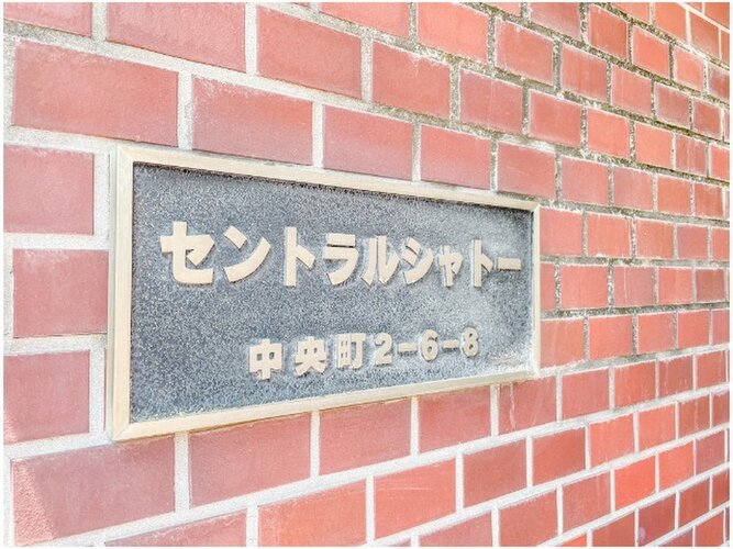 閑静な住宅街に佇むマンション。柔らかい色調とマットな素材が穏やかな雰囲気を奏でます。 閑静な住宅街に佇むマンション。柔らかい色調とマットな素材が穏やかな雰囲気を奏でます。