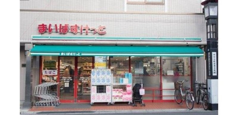 スーパー スーパー