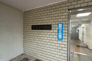 その他共用部
