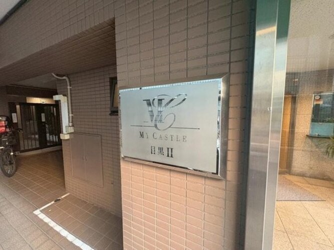 その他共用部 その他共用部