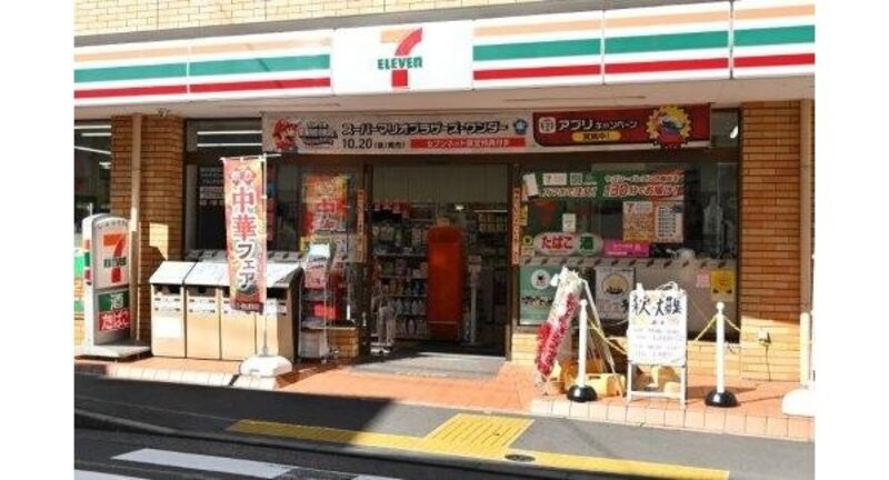 コンビニ コンビニ