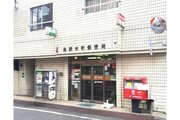 郵便局