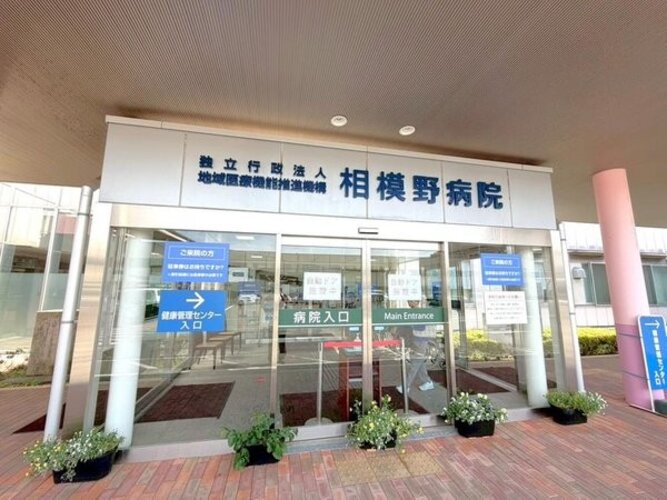 病院 病院